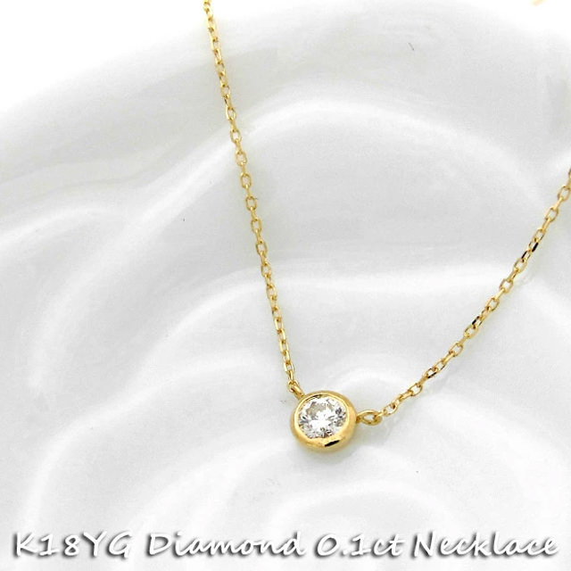 バイザヤードのネックレス